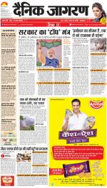 Gorakhpur Hindi ePaper, Gorakhpur Hindi Newspaper - InextLive