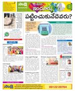 Nizamabad Constituencies