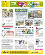 Nalgonda Constituencies