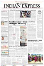 The New Indian Express-Tirunelveli