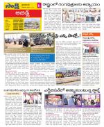 Hyderabad Constituencies