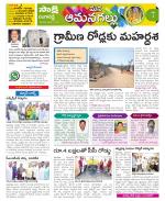 Ranga Reddy Constituencies