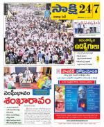 Visakhapatnam District