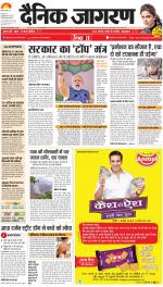 Lucknow Hindi ePaper, Lucknow Hindi Newspaper - InextLive
