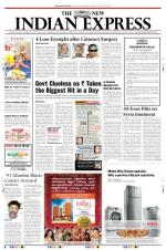 The New Indian Express-Thiruvananthapuram
