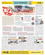 Visakhapatnam Constituencies Old