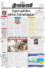 Dinamani-Madurai
