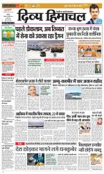 Divya Himachal Chandigarh+Mera Shimla +Aastha