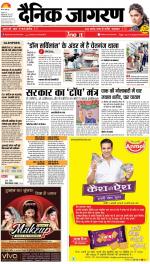 Varanasi Hindi ePaper, Varanasi Hindi Newspaper - InextLive