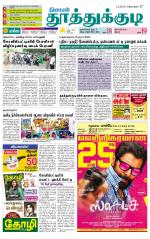 Tuticorin-Tirunelveli Supplement