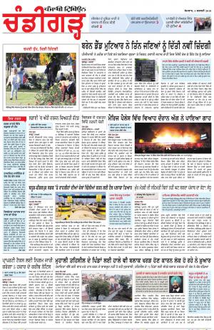 PP_05_february _2018