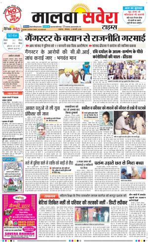 Malwa