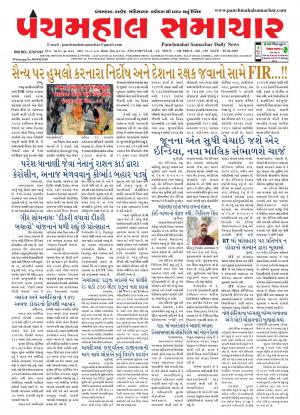 PMS-05-02-2018