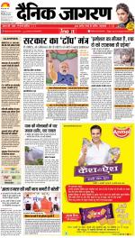 Bareilly Hindi ePaper, Bareilly Hindi Newspaper - InextLive