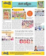 YSR Kadapa Constituencies