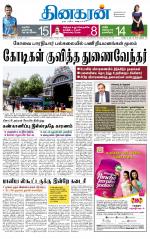 Madurai  Main 