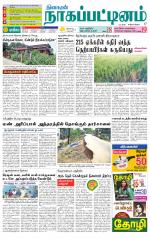 Nagai-Trichy Supplement