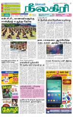 Nilgiri-Coimbatore Supplement