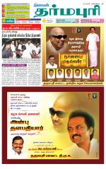Dharmapuri-Salem Supplement