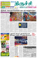 Trichy Supplement