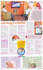 Navya Daily