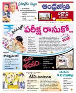 BHADRADRI KOTHAGUDEM