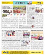 Visakhapatnam Constituencies