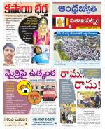 Visakhapatnam District