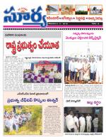Karimnagar