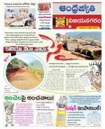 Vizianagaram