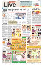 Buldhana Live