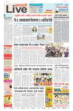 Amravati Live