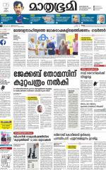 Kozhikode (includes Wayanad)