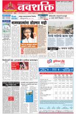 Navshakti Epaper
