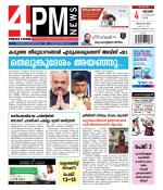 4PM News