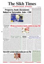 The Sikh Times