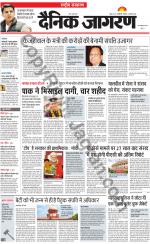 Dainik Jagran
