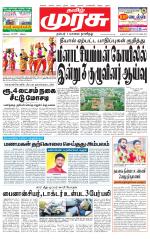 Tirunelveli