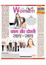 Star Samachar Women