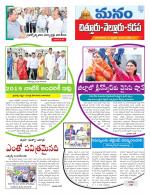 Chittoor