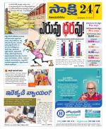 Vijayanagaram District