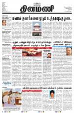 Dinamani - New Delhi