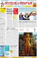 Namma Kalaburagi ಕಲಬುರಗಿ