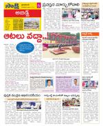 Hyderabad Constituencies