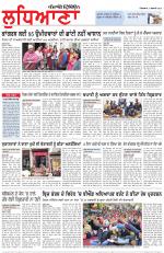 Punjabi Tribune (Ludhiana)
