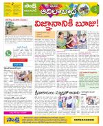 Adilabad Constituencies