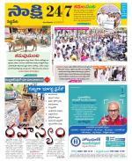 Siddipet District