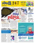 Visakhapatnam District - Old