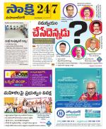 Mahabubnagar District