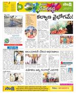 Mahabubnagar Constituencies